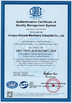 Chiny Jiangsu Heineda Machinery Industrial Co.,Ltd Certyfikaty