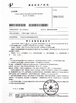 Chiny Jiangsu Heineda Machinery Industrial Co.,Ltd Certyfikaty
